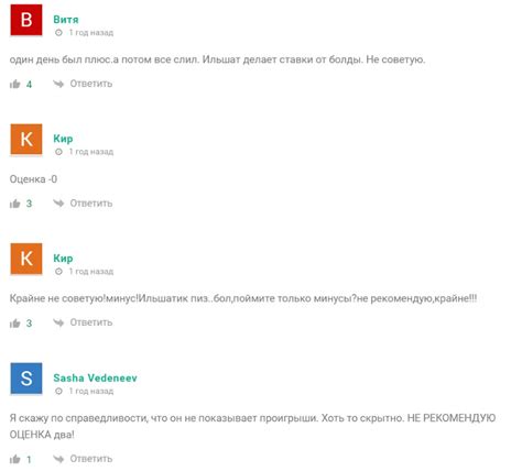 брутал бет отзывы телеграм|BRUTAL BET Отзывы о Канале в Телеграмм Брутал Бет.